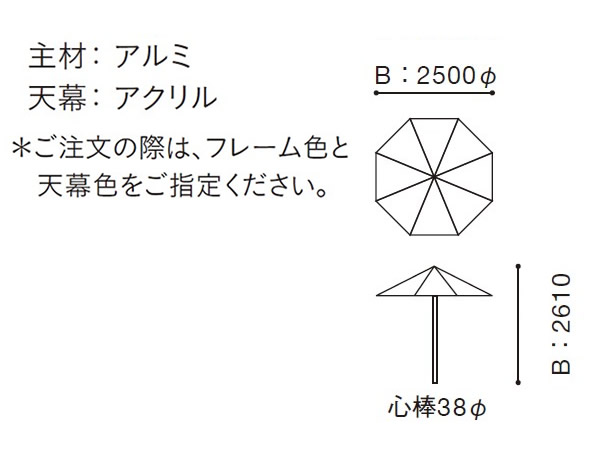 ガーデンパラソル 本体のみ   Bタイプ 幅約2500 ベース別売 テラス リゾート ガーデン キャンプ 日除け 傘 店舗 施設 コントラクト グランピング キャンプ ガ_3