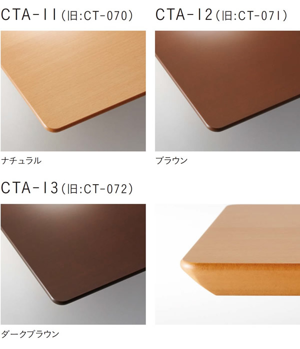 テーブル天板のみ オーダー 受注生産 サイズにより価格が変わります ブナ突板 MDF 船底タイプ 店舗 施設 コントラクト 受注生産 カスタマイズ :  aars1304 : インテリアの壱番館 - 通販 - Yahoo!ショッピング