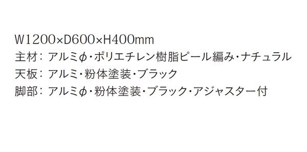 600 400（テーブル）の商品一覧 | 家具、インテリア 通販 - Yahoo