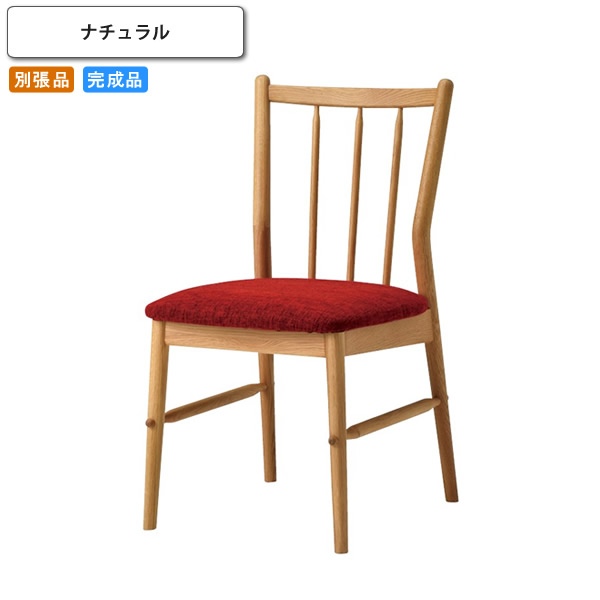 ダイニングチェア 木製アーム付き ベージュ（送料別） 楽天市場】【ポイント2倍！23日20:00〜27日01:59まで】【公式