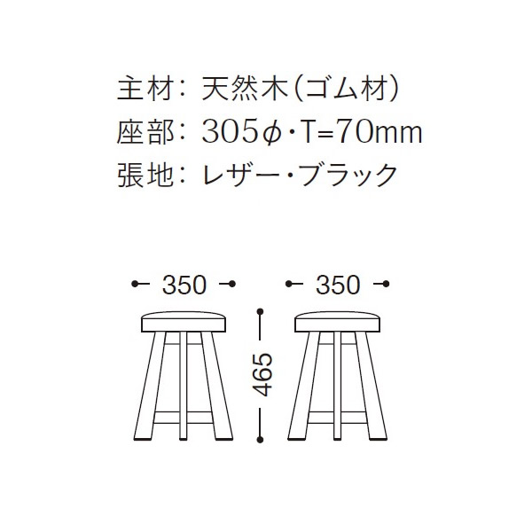 木製丸型スツール ブラウン   イス 椅子 いす 居酒屋 炉端 腰掛け 和風 既製品 ブラウン(brown) (アジアン) 店舗 施設 コントラクト カフェ 飲食店 ホテル 旅｜1bankanwebshop｜02