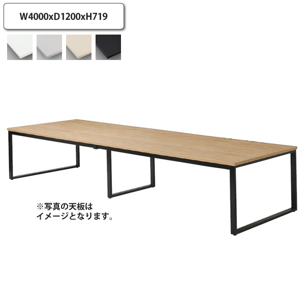 テーブル W4000xD1200xH719 単色 机 つくえ ダイニング ワーク 会議 仕事 作業 台 オフィス 受注生産 (ナチュラル) 店舗 施設 コントラクト カフェ 飲食店
