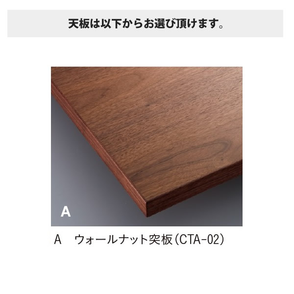 テーブル W2400xD1200xH720   ウォールナット 突板 木目 机 つくえ ダイニング ワーク 会議 仕事 作業 台 オフィス 受注生産 (ナチュラル) 店舗 施設 コントラの画像