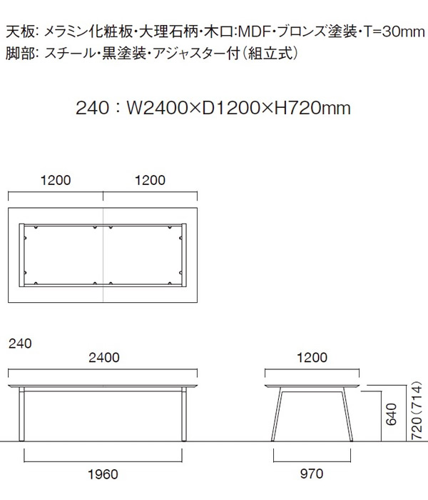 テーブル W2400xD1200xH720   大理石柄 机 つくえ ダイニング ワーク 会議 仕事 作業 台 オフィス 4本脚 受注生産 (ナチュラル) 店舗 施設 コントラクト カフの画像