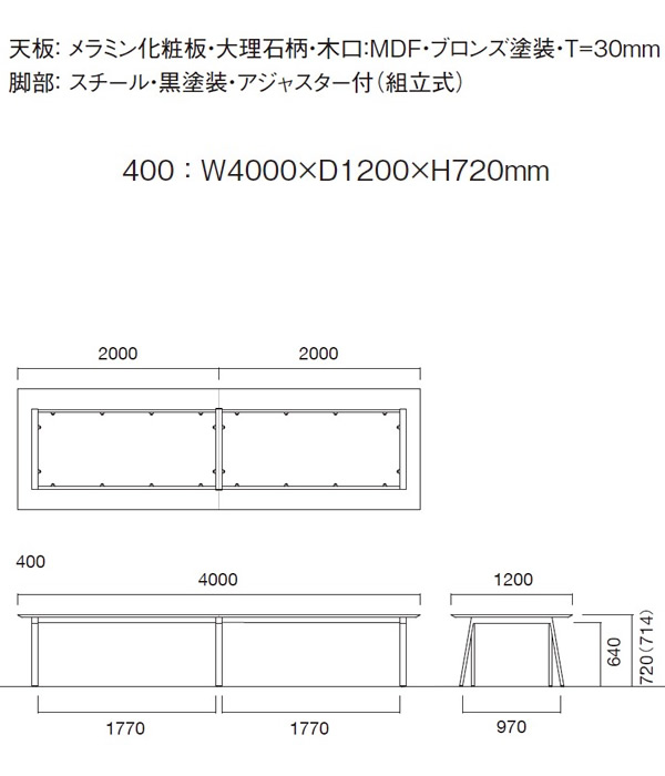 テーブル W4000xD1200xH720 大理石柄 机 つくえ ダイニング ワーク 会議 仕事 作業 台 オフィス 4本脚 受注生産 (ナチュラル) 店舗 施設 コントラクト カフ_2