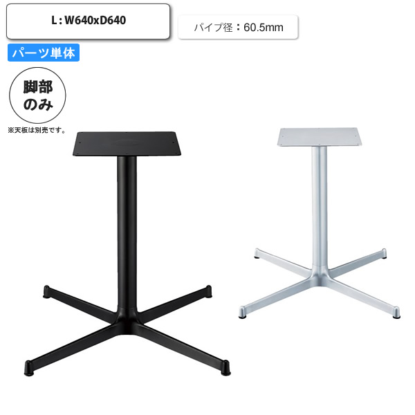 �e�[�u���r�̂� L �p�[�c�P��   X�r �X�`�[�� �A�W���X�^�[�t �󒍐��Y �X�� �{�� �R���g���N�g �J�t�F ���H�X �z�e�� ����