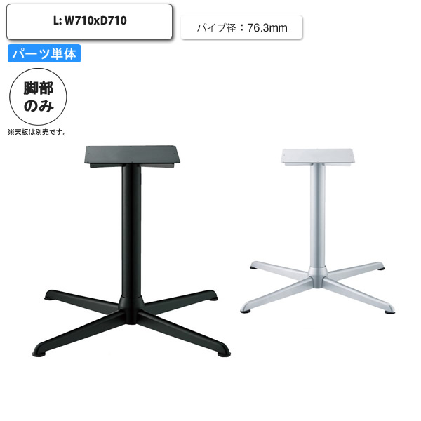 �e�[�u���r�̂� L �p�[�c�P��   X�r �X�`�[�� �A�W���X�^�[�t �󒍐��Y �X�� �{�� �R���g���N�g �J�t�F ���H�X �z�e�� ����