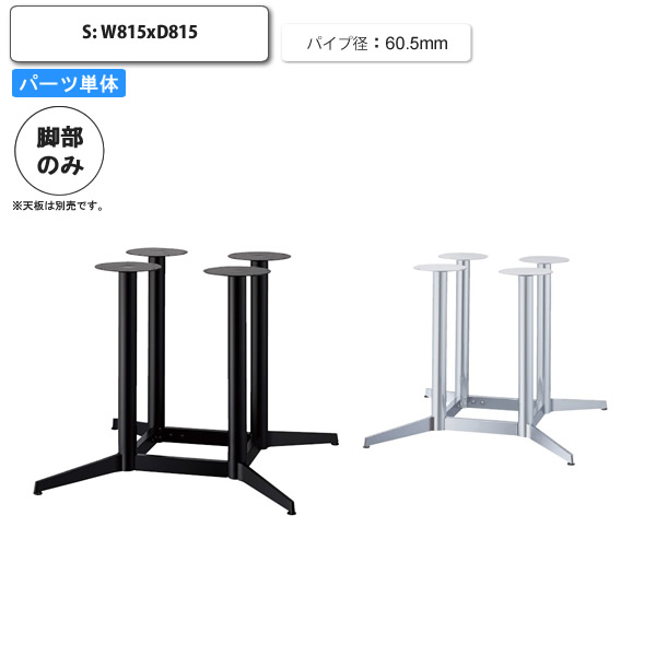 �e�[�u���r�̂� S �p�[�c�P��   X�r �X�`�[�� �A�W���X�^�[�t �󒍐��Y �X�� �{�� �R���g���N�g �J�t�F ���H�X �z�e�� ����