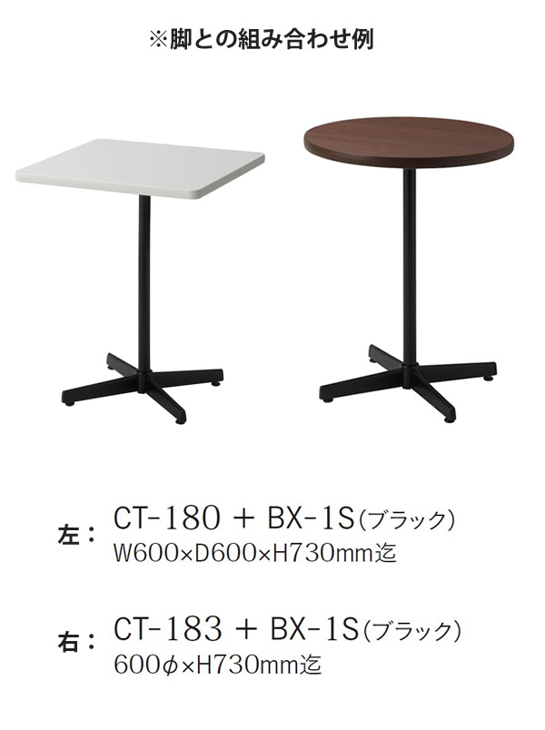 メラミン化粧板 ソフトエッジ テーブル天板のみ オーダー 受注生産