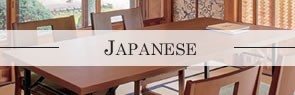 JAPANESE(ジャパニーズ）シリーズ