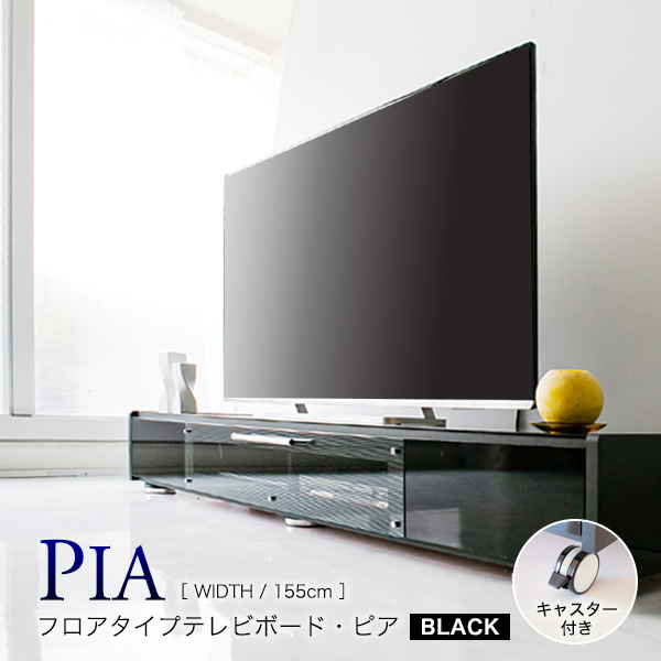 【ヤ取3/9終了】≪zyt1059ジ≫ LIMPIA/リンピア? ガラス天板 テレビボード 幅125 白系/ホワイト系 フラップ扉 TVボード/テレビ台 50629-01 フロアタイプテレビボード(LIMPIA)リンピア W125 ホワイト