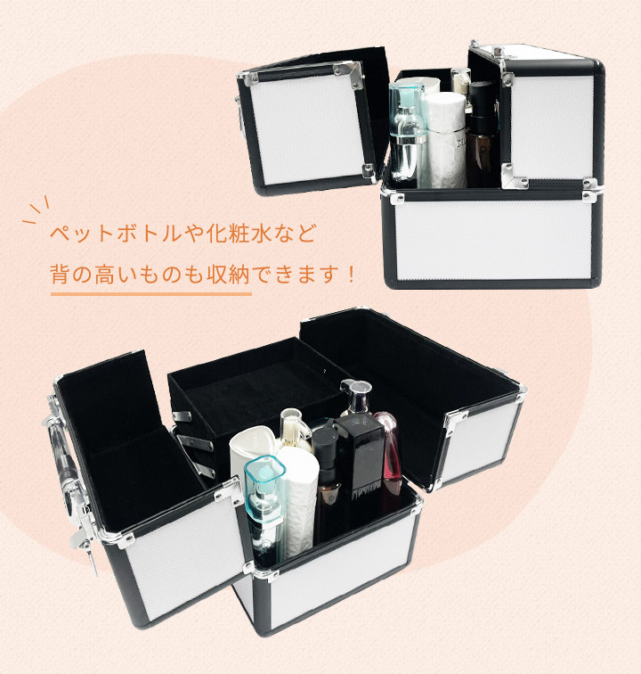 コスメ収納 コスメボックス メイクボックス Bello M ピンク 大容量 