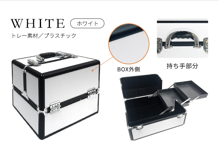 コスメ収納 コスメボックス メイクボックス Bello M ピンク 大容量 