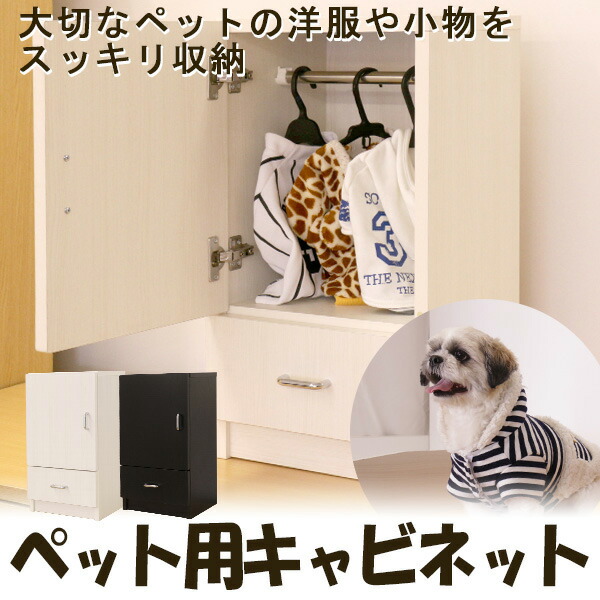 カリナールコンボ 犬猫用 40g エランコジャパン｜Elanco 通販 | ビックカメラ.com