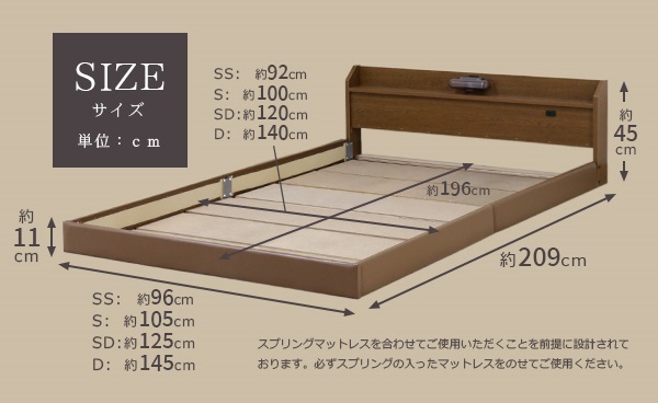 直営公式 日本製 棚 コンセント 照明 フロアベッド 木製ベッド ワイドキング200 WK200 ライト ブラウン ブラック ホワイト 茶 黒 白 BR BK