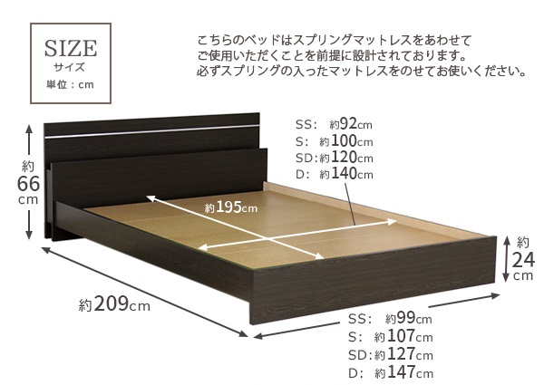 安い購入 日本製フレーム 棚 照明 ラインデザイン ベッド 木製ベッド ライト キング K ホワイト ダークブラウン 茶 白 WH DBR おしゃれ シック 連