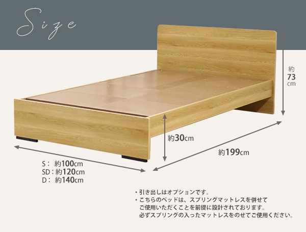 日本製フレーム ボルトレス パネル型 ベッド 木製ベッド シングル S ナチュラル NA ホワイト WH ブラウン BR 工具不要 簡単組立 おすすめ｜1bankanwebshop｜07