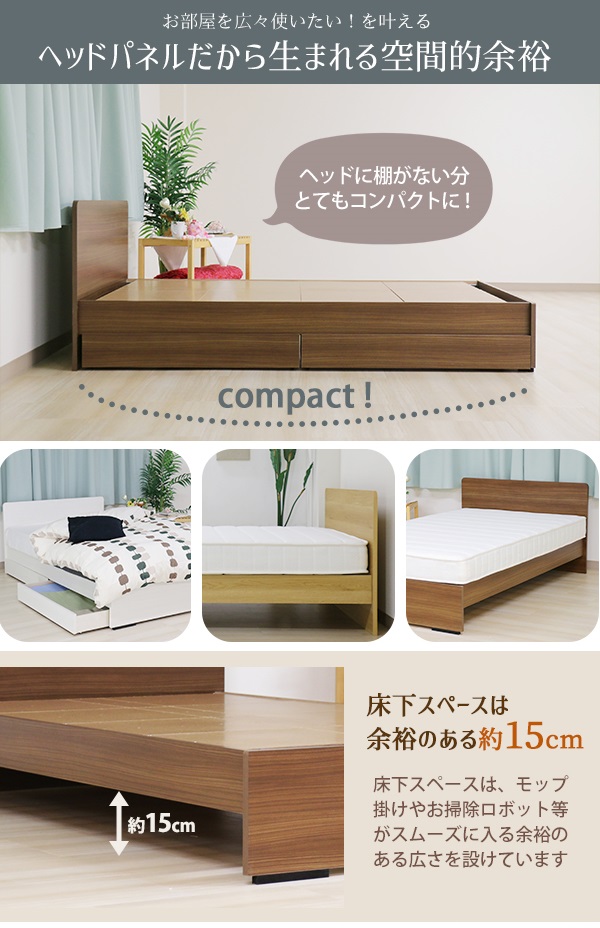 日本製ボルトレスパネル型ベッド シングル S ナチュラル NA ホワイト WH ブラウン BR 工具不要 簡単組立 おすすめ コンパクト シンプル ベ｜1bankanwebshop｜04