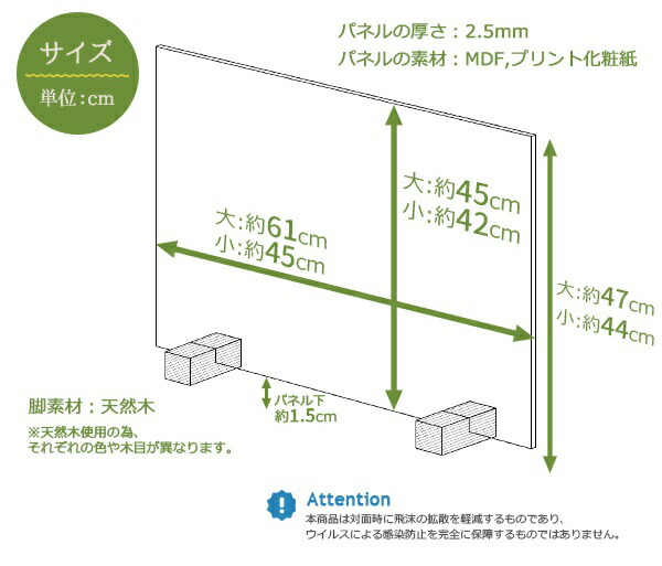 日本製 飛沫防止パーテーション ウッド調 Mサイズ 6台入り ZK-09 飛沫防止 パーテーション 卓上 抗菌 非透明 おしゃれ 軽量 オフィス 間仕_5