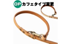カフェType変更オプション