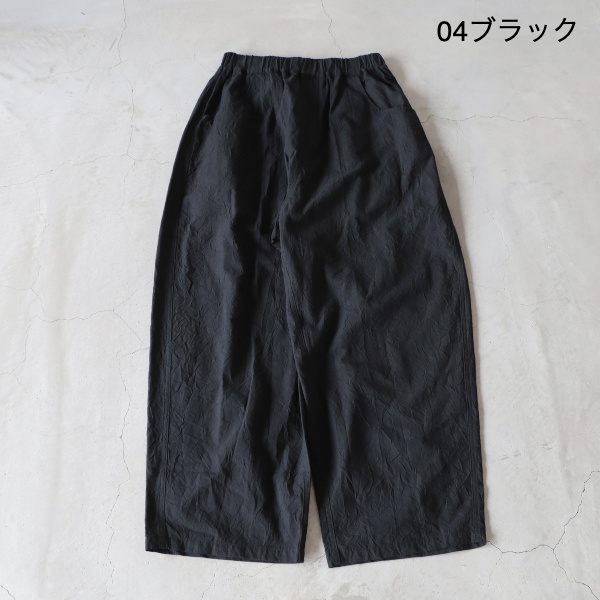 NARU（ナル） 20sシーチングハンドワッシャー ノッポパンツ メール便
