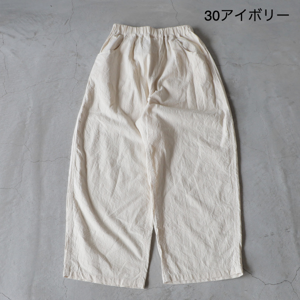 新品下げ札付き！NARU 綿麻シーチング塩縮ワイド12100円→8000円 NARU（ナル） 20sシーチングハンドワッシャー ノッポパンツ メール便