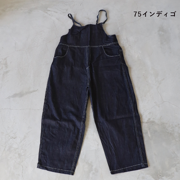NARU（ナル） 8ozムラデニム ノッポサロペット ゆうパック発送 日本製