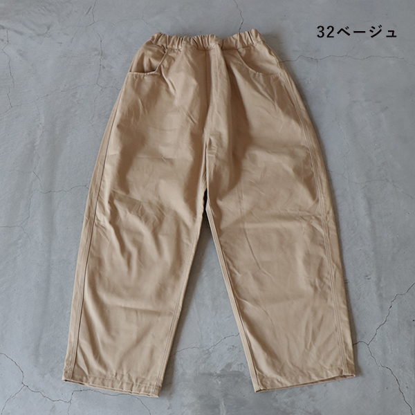 NARU（ナル） チノクロス超撥水ノッポパンツ ゆうパック発送 ベージュ