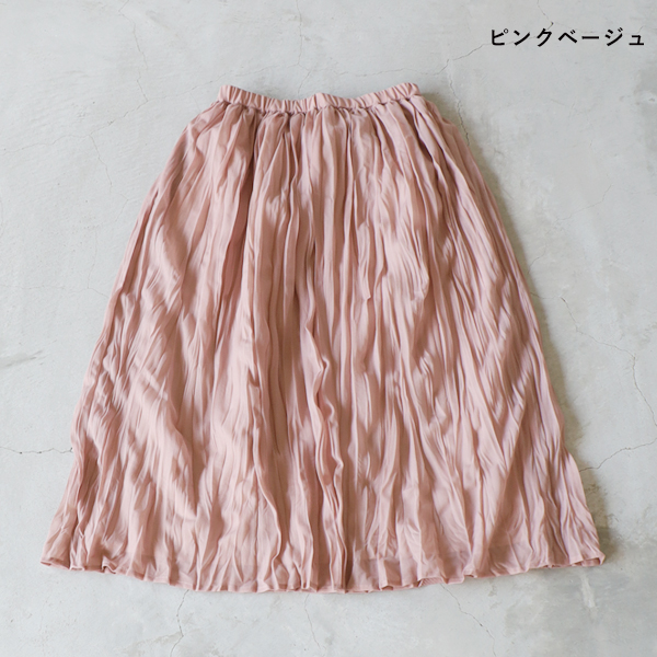 SALE セール 40%OFF LILOU+LILY リルアンドリリー ORGANDY WRINKLE SKIRT しわ加工ロングスカート プリーツ  メール便対応 ピンクベージュ ブラック グリーン : s26-2103j-0715 : AMBIENCE - 通販 - Yahoo!ショッピング