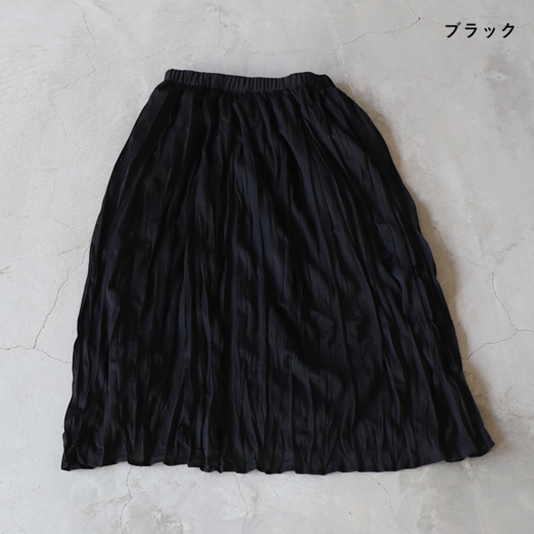 SALE セール 40%OFF LILOU+LILY リルアンドリリー ORGANDY WRINKLE SKIRT しわ加工ロングスカート プリーツ  メール便対応 ピンクベージュ ブラック グリーン : s26-2103j-0715 : AMBIENCE - 通販 - Yahoo!ショッピング