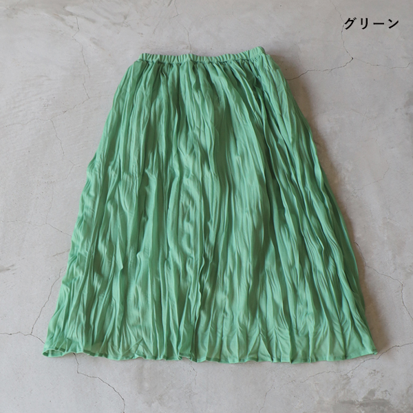 SALE セール 40%OFF LILOU+LILY リルアンドリリー ORGANDY WRINKLE SKIRT しわ加工ロングスカート プリーツ  メール便対応 ピンクベージュ ブラック グリーン : s26-2103j-0715 : AMBIENCE - 通販 - Yahoo!ショッピング