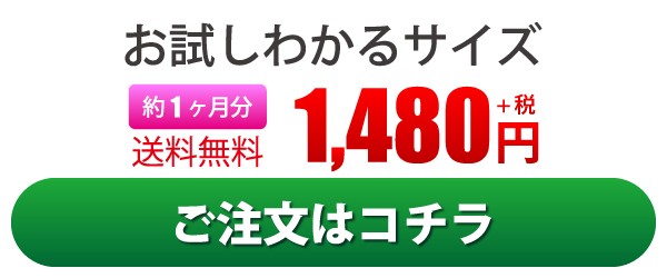 アスタキサンチン サプリ 約1ヶ月分・60粒/約30日分 ビタミンCを配合 アスタキサンチン サプリメント セール :10001092:サプリメント健康茶専門店ふくや  - 通販 - Yahoo!ショッピング