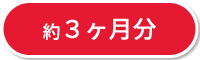 マグネシウムサプリ