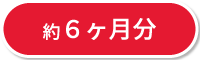 マグネシウムサプリ