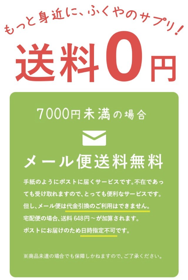 GMP認定工場 高品質 グルコサミン 1500mg　1350mg 父の日 母の日 敬老の日 歩く 階段