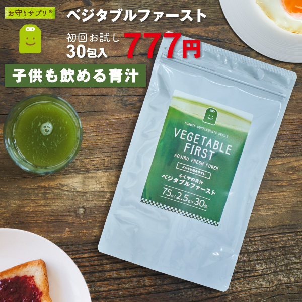 青汁