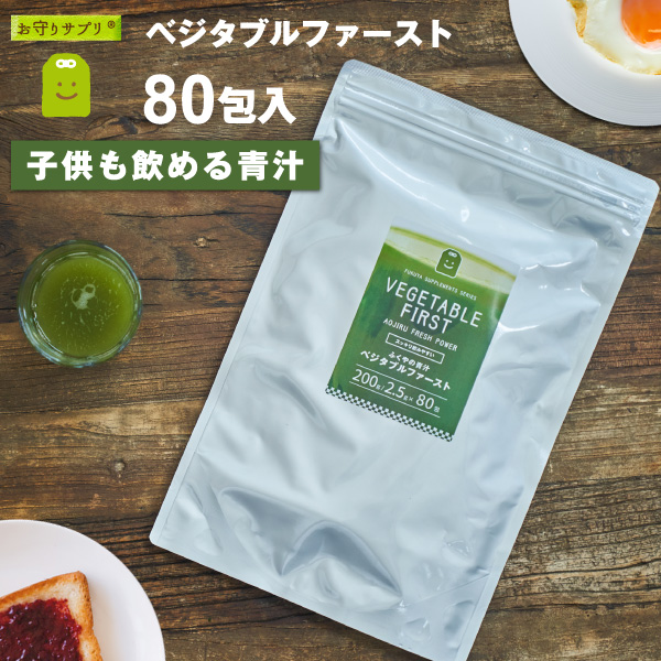 青汁