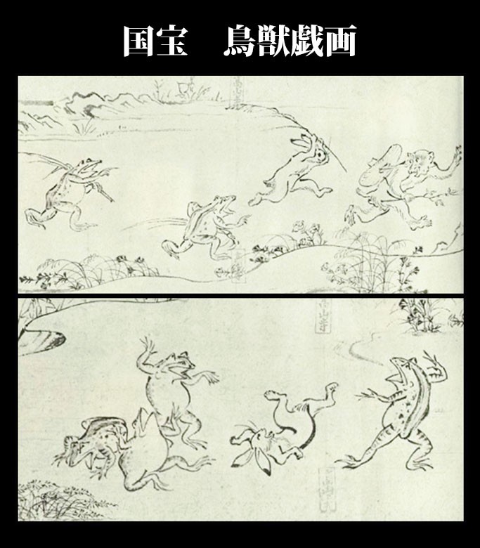 鳥獣戯画 カービングウォレット ラウンドファスナー 長財布