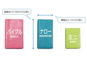 新品　未使用　システム手帳　コードバン　ナローサイズ コードバン システム手帳 ナローサイズサイズ /ホーウィン社