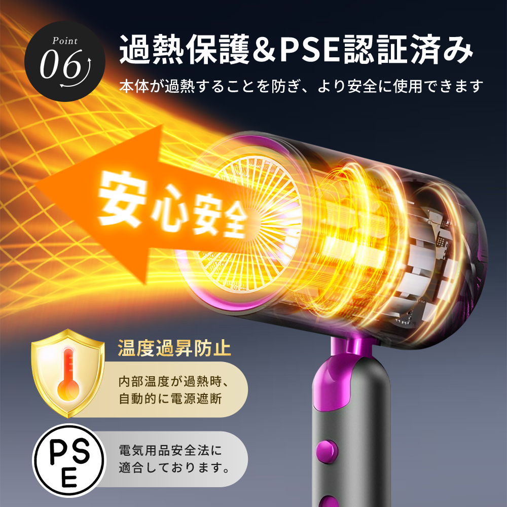 ヘアドライヤー 2026年新モデルに切替／ ドライヤー マイナスイオン