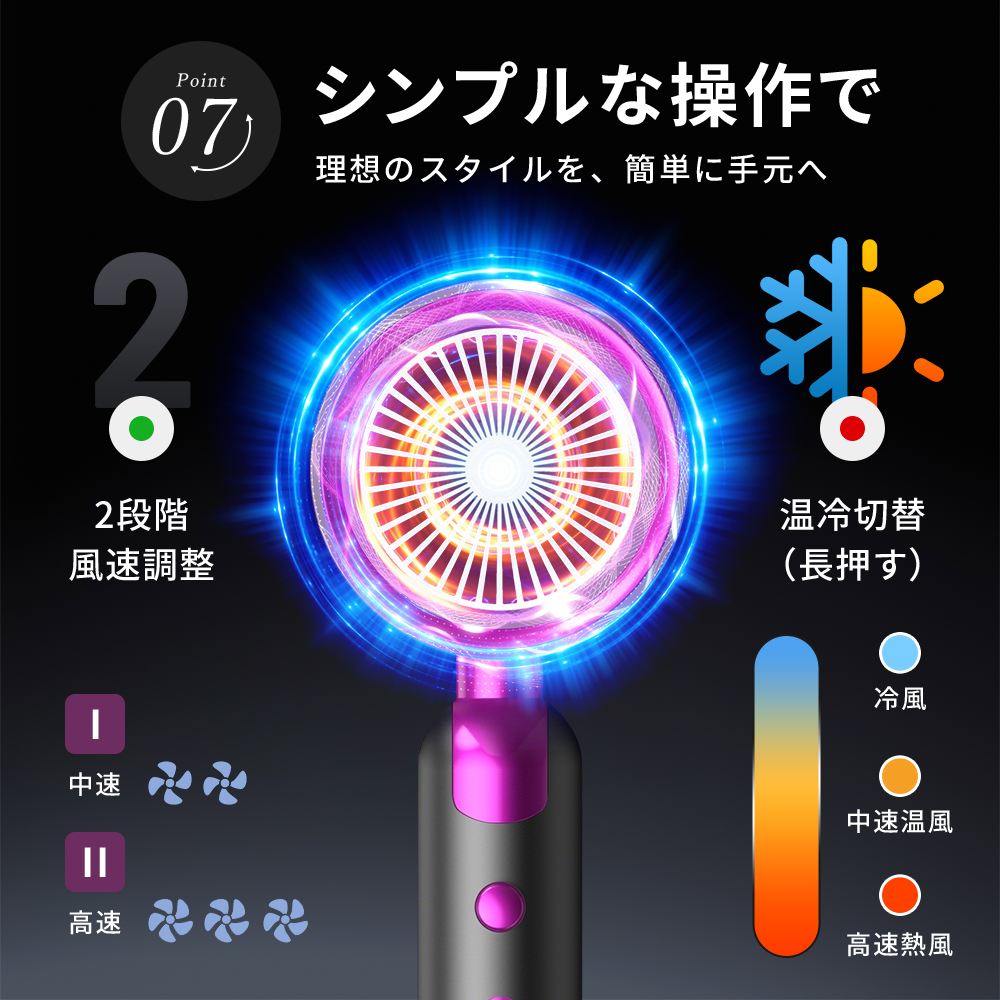 ヘアドライヤー 2026年新モデルに切替／ ドライヤー マイナスイオン
