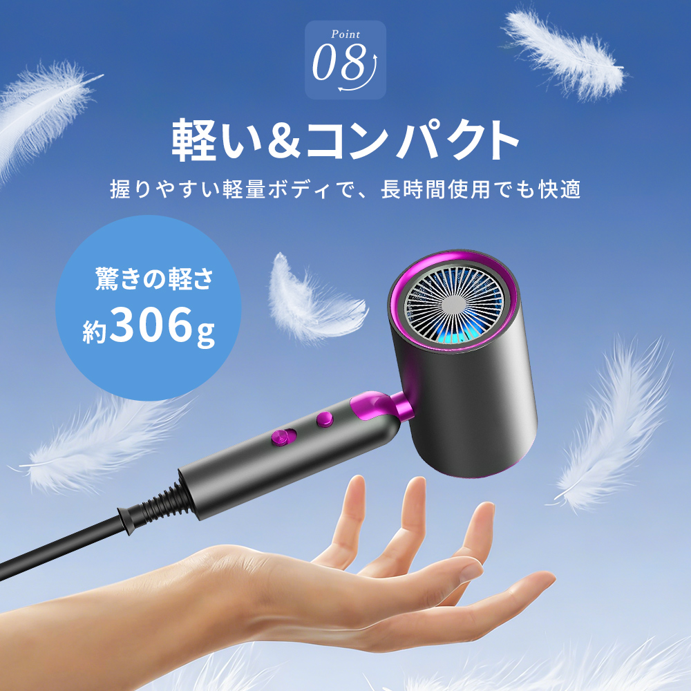 ヘアドライヤー 2026年新モデルに切替／ ドライヤー マイナスイオン