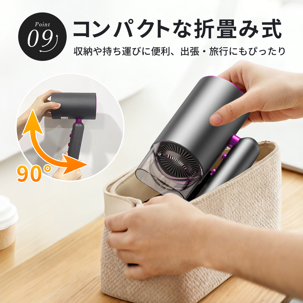 ヘアドライヤー 2026年新モデルに切替／ ドライヤー マイナスイオン