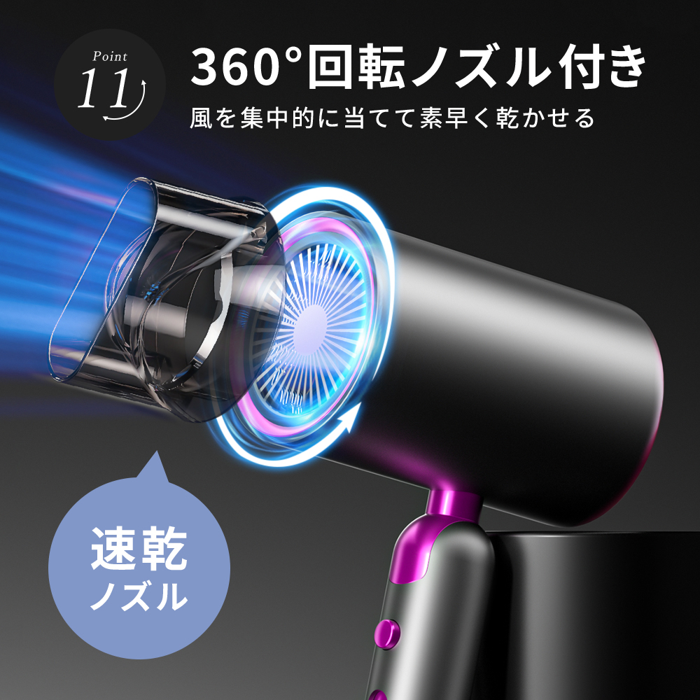 ヘアドライヤー 2026年新モデルに切替／ ドライヤー マイナスイオン