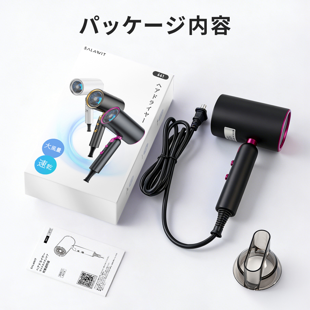 ドライヤー 2026年新作！限定セール中】 ヘアドライヤー 折りたたみ