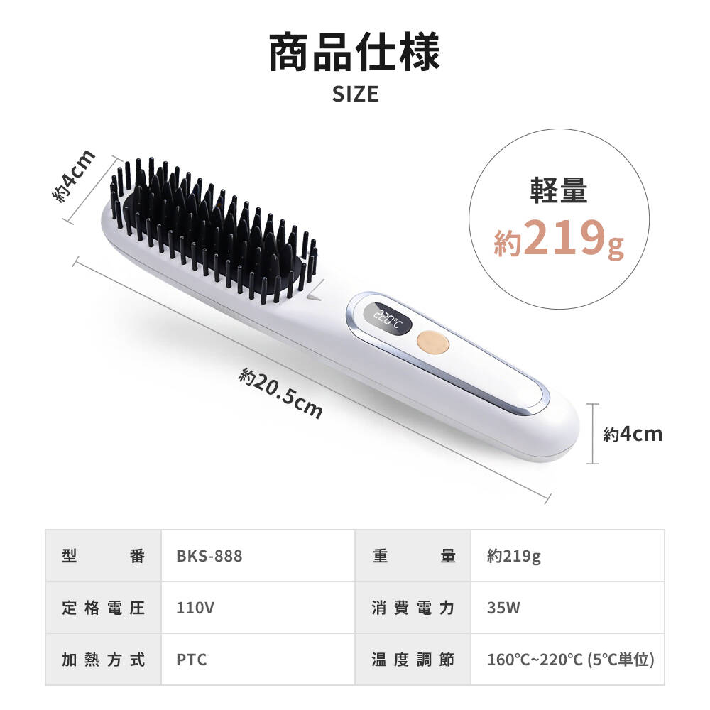 ヒートブラシ 2026最新型 爆買 ヘアアイロン ブラシ ストレート