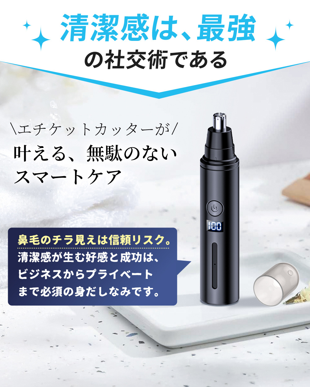鼻毛カッター 2026年新改良型！ 鼻毛シェーバー 充電式 鼻毛切り 耳毛