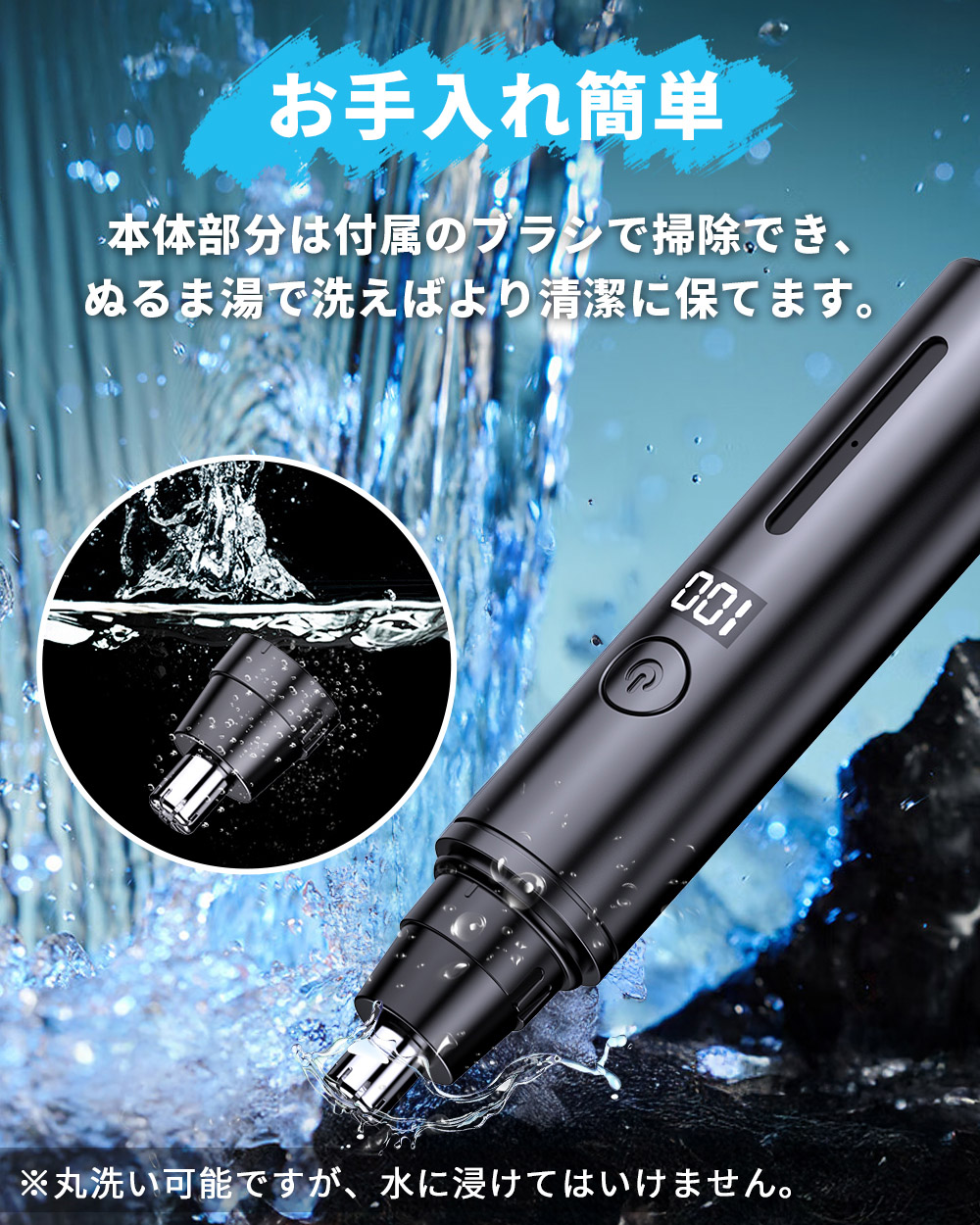 鼻毛カッター 2026年新改良型！ 鼻毛シェーバー 充電式 鼻毛切り 耳毛