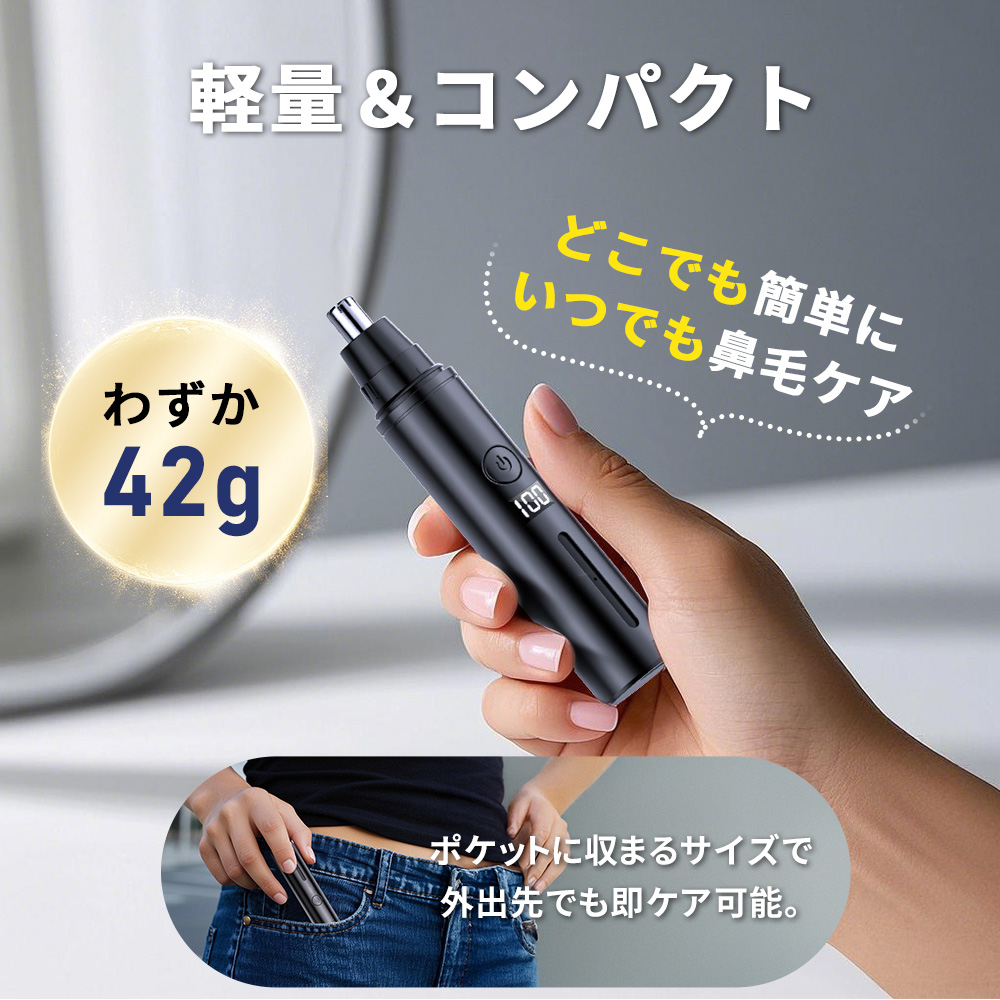 鼻毛カッター 2026年新改良型！ 鼻毛シェーバー 充電式 鼻毛切り 耳毛