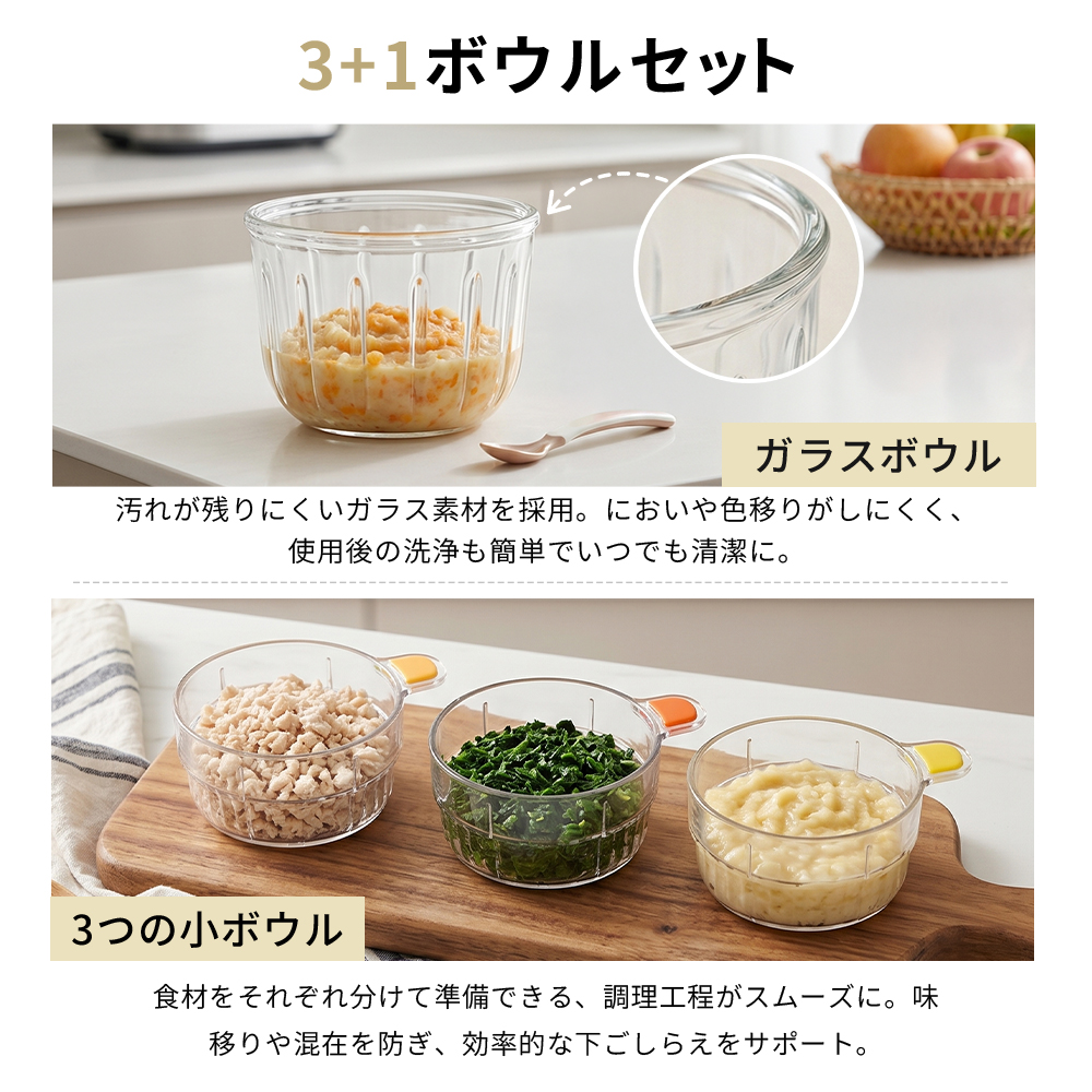 フードプロセッサー コードレス 最新発売300円OFF ミキサー ブレンダー 